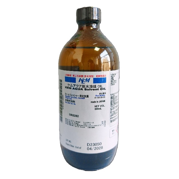 卡尔费休溶剂OIL(油类样品) 120502505 