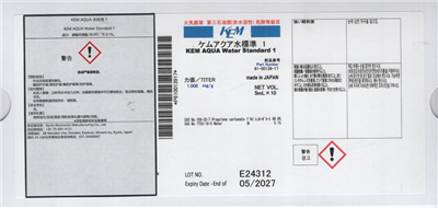 0.1%卡尔费休液体尺度水样 120502517 