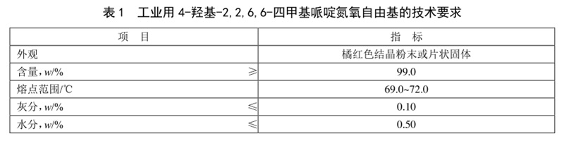 表1.jpg