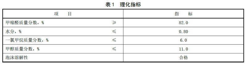 表1.jpg