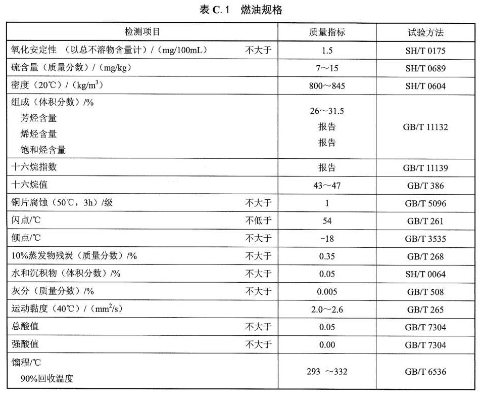 表1.jpg