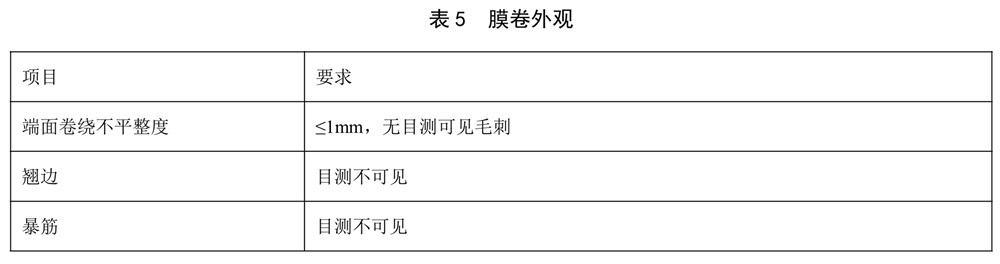 表5.jpg