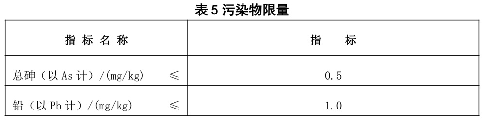 表5.jpg