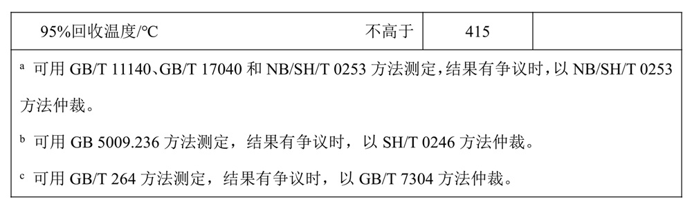 表1续.jpg