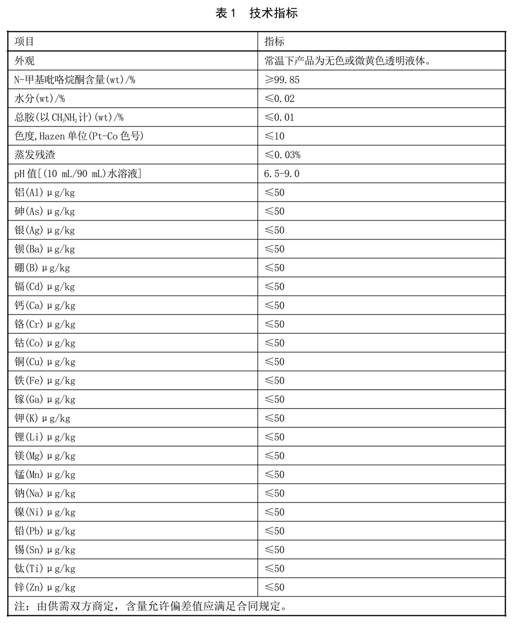表1.jpg