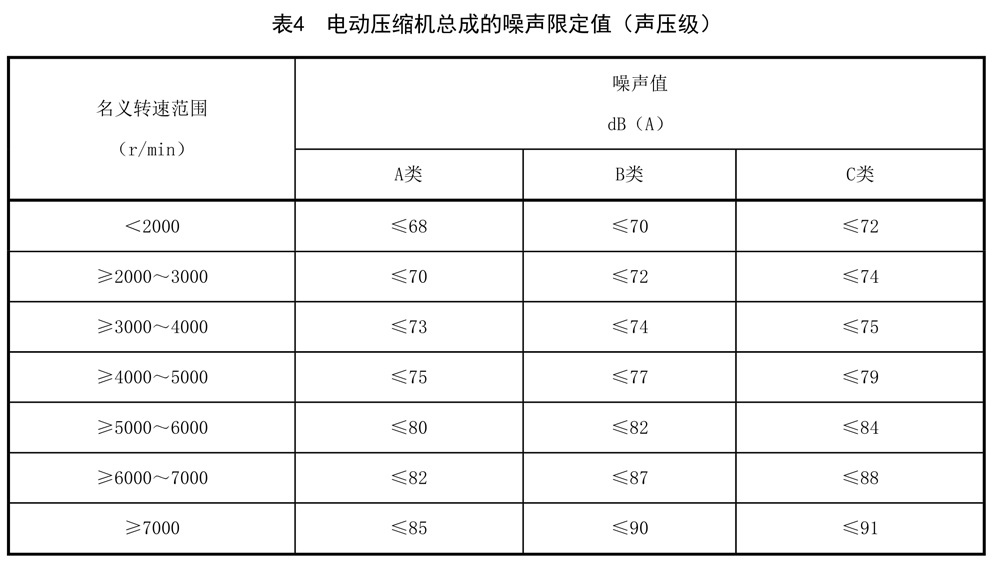 表4.jpg