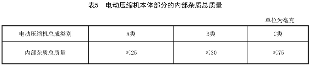 表5.jpg