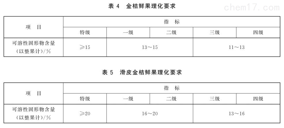 表4.jpg