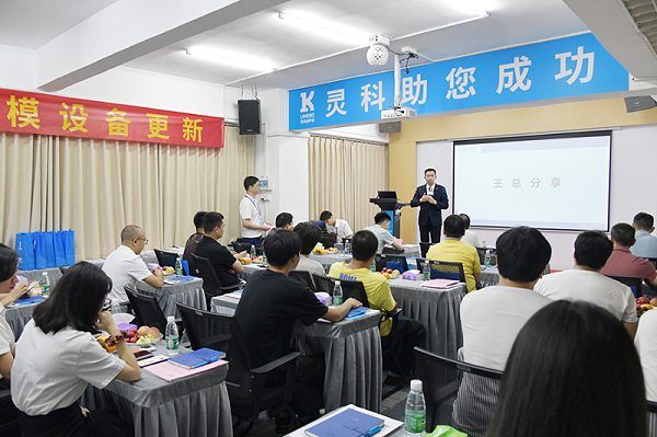 靈科超聲波 靈科超聲波