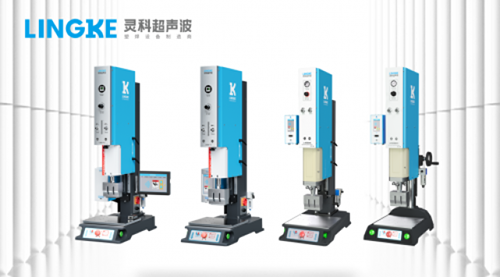 提問：靈科超聲波如何助力電子制造業(yè)轉(zhuǎn)型？