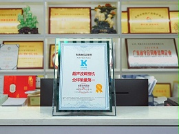 靈科超聲波：構建制造信任體系，打破國際壟斷登頂全球第一