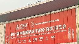 2025 ICMD丨回顧展會盛景，靈科超聲波滿載成果前行