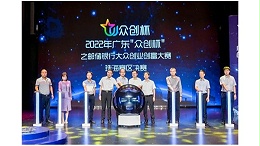 終極對決 靈科超聲波獲“眾創(chuàng)杯”創(chuàng)新創(chuàng)業(yè)大賽珠海賽區(qū)金獎！