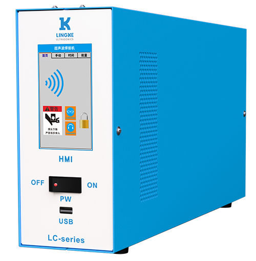 靈高超聲波電箱 靈高超聲波電箱