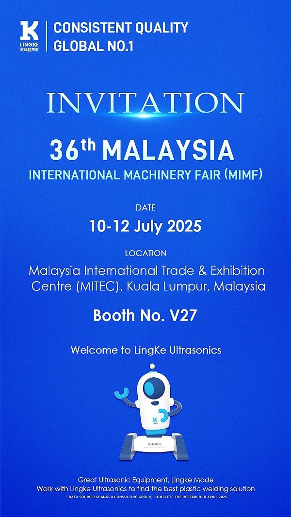 展會海報(bào) 展會海報(bào)