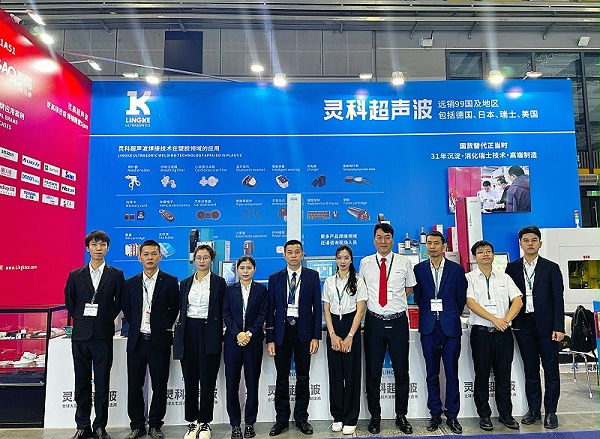 第三十六屆中國國際塑料橡膠工業(yè)展2024423-426覽會(huì)