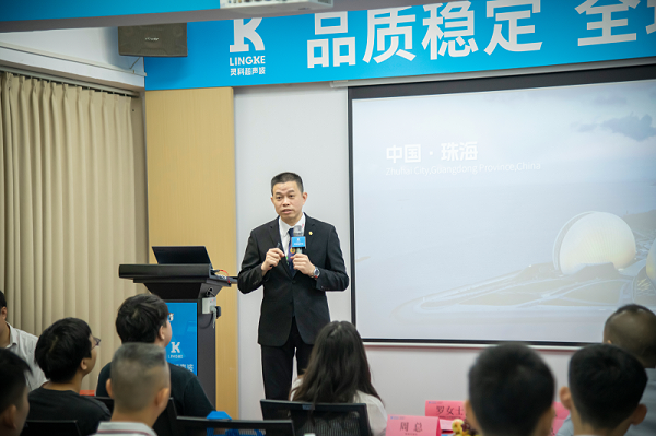 靈科超聲波 靈科超聲波