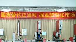 包裝行業(yè)減塑新路徑！靈科超聲波替代傳統(tǒng)熱熔膠的環(huán)保實(shí)踐