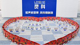 ?中秋明月千里共，靈科祝福遙相寄