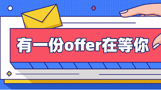 靈科超聲波招兵買馬，“職”等你來！