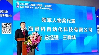 焊穿技術封鎖！這家企業(yè)用32年讓世界焊機貼上中國標