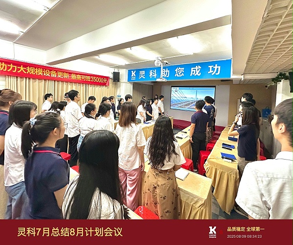 微信圖片_2025-08-12_163258_676 微信圖片_2025-08-12_163258_676