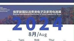靈科超聲波邀您共赴科技盛宴，8月IEAE俄羅斯電子展見！
