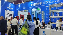 江西超聲波焊接物品，第一次見(jiàn)到這么先進(jìn)的焊接技術(shù)