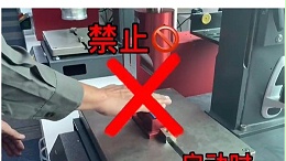 超聲波焊接時(shí)壓傷手？這些操作要小心！