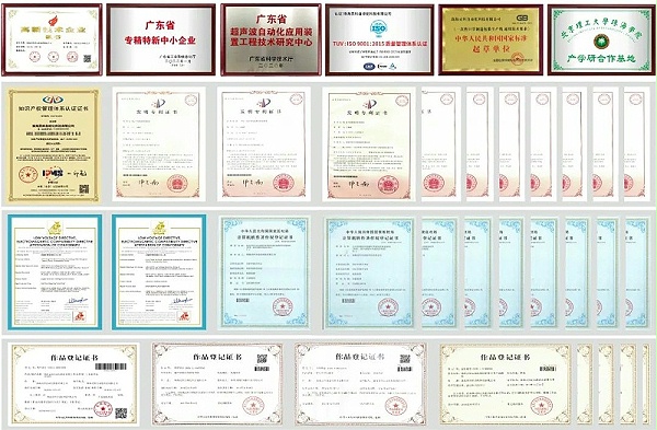 證書(shū)
