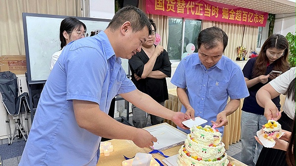 微信圖片_20250603102142 微信圖片_20250603102142