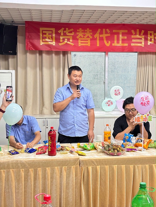 微信圖片_20250603103309 微信圖片_20250603103309