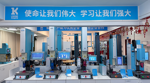 靈科超聲波 靈科超聲波
