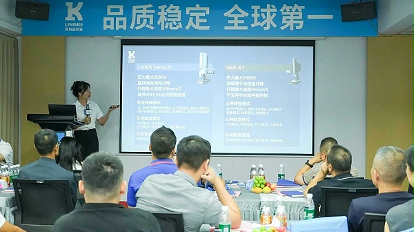 靈科 靈科