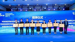 靈科超聲波榮獲珠海市香洲區(qū)專精特新中小企業(yè)授牌！