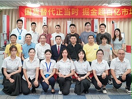 攜手合作，共贏未來！靈科伺服超聲波新品發(fā)布會(huì)圓滿舉行