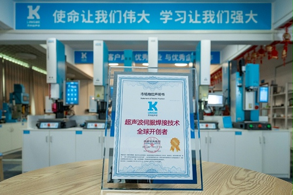 靈科 靈科