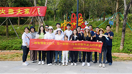 給我們點陽光，山是這樣爬的！