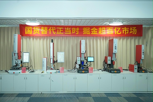 靈科超聲波 靈科超聲波
