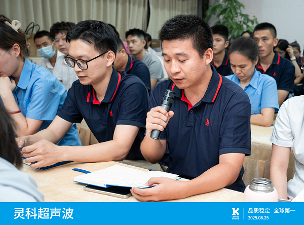 靈科超聲波 靈科超聲波