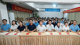 一場(chǎng)大會(huì)，一次洗禮！深學(xué)細(xì)悟黨章，強(qiáng)化使命擔(dān)當(dāng)