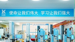打開萬億市場，行業(yè)第一靈科超聲波塑造高質量發(fā)展優(yōu)勢