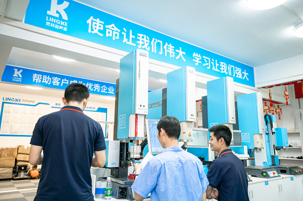 靈科超聲波 靈科超聲波