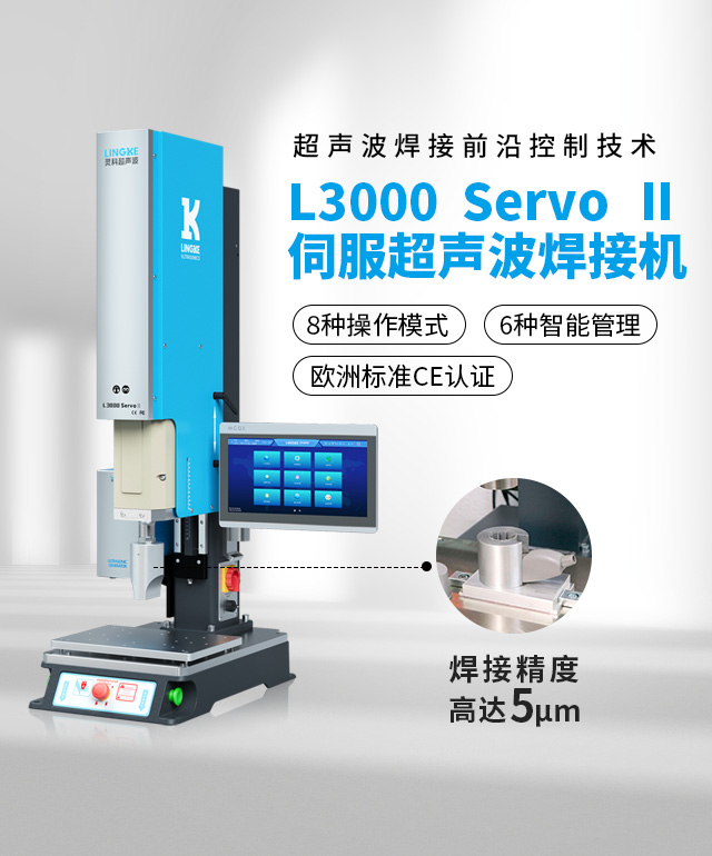 靈科手機站banner2