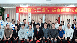 奏響國(guó)貨替代強(qiáng)音，靈科超聲波新品發(fā)布會(huì)圓滿舉辦