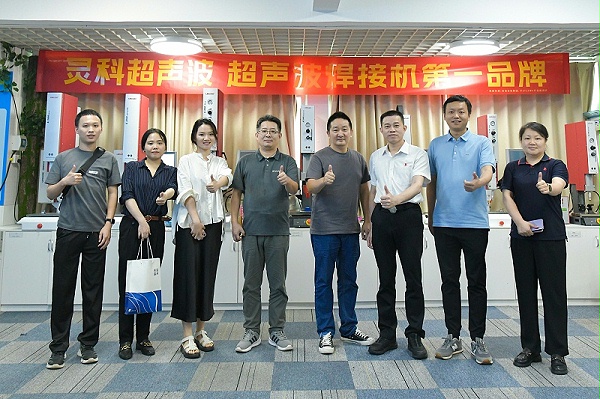 靈科超聲波 靈科超聲波