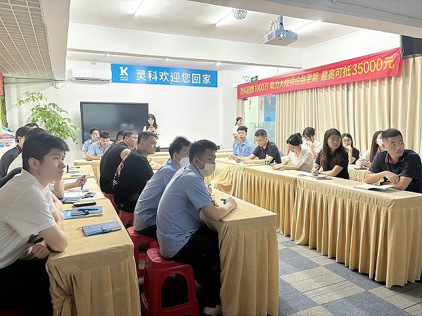 靈科超聲波 靈科超聲波