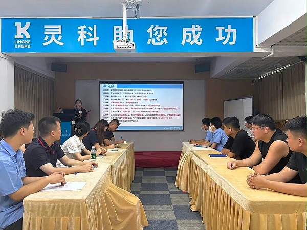靈科超聲波 靈科超聲波