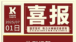 市場(chǎng)承壓？靈科鐵軍笑了：6月暴漲28.87%，7月更狠的來(lái)了！