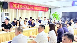 獨家：靈科超聲波6月絕密作戰(zhàn)圖曝光！錨定目標再出發(fā)！